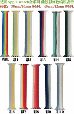 Multicolor all'ingrosso Personalizza il cinturino in gomma per orologio in silicone sportivo sostitutivo colore arcobaleno impermeabile per orologio